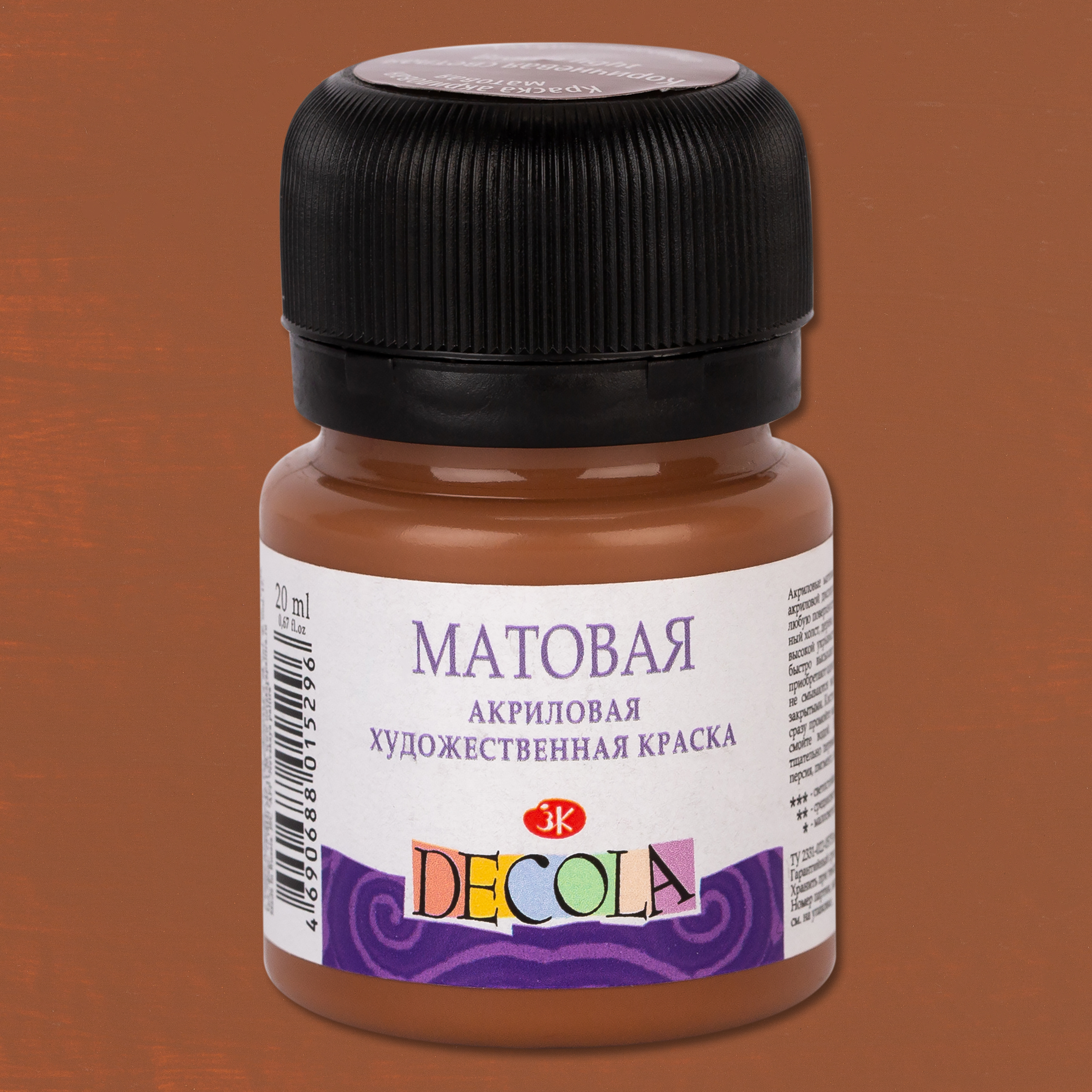 Акрил матовый Декола, Коричневая светлая, банка 20 мл