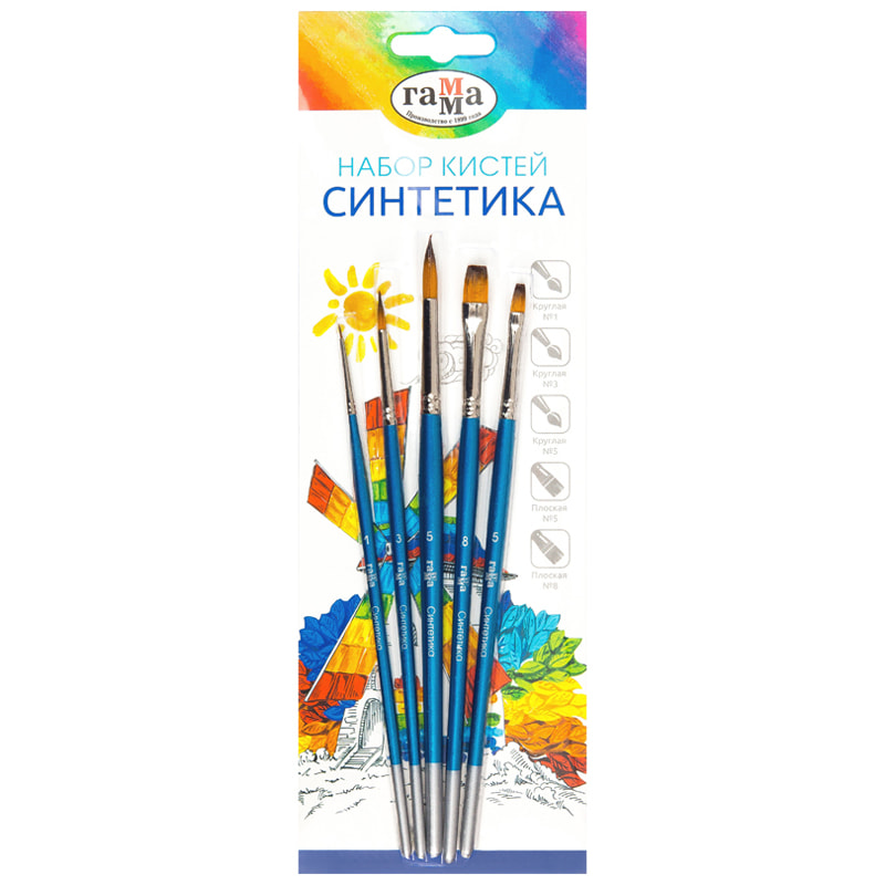 Набор кистей Гамма 5 шт., синтетика, круглые №1,3,5, плоские №5,8, блистер, европодвес
