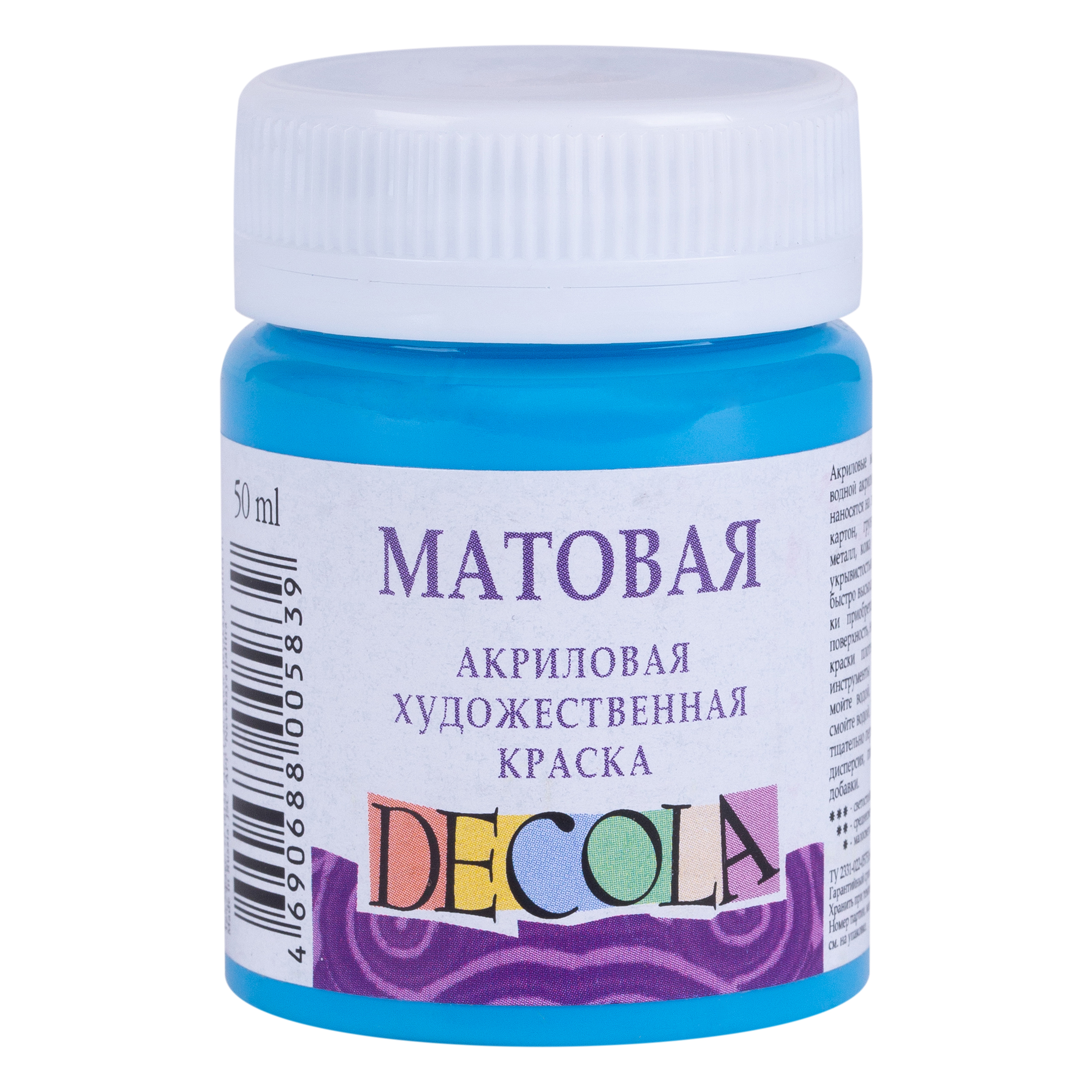 Акрил матовый Декола, Небесно-голубая, банка 50 мл