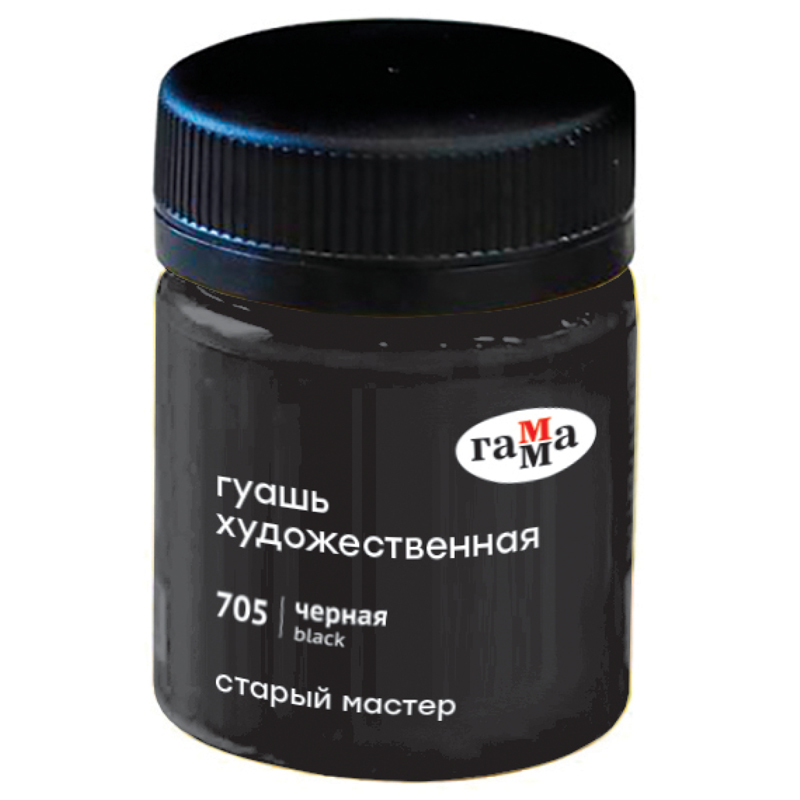Гуашь Гамма "Старый Мастер", Черная, банка 40мл