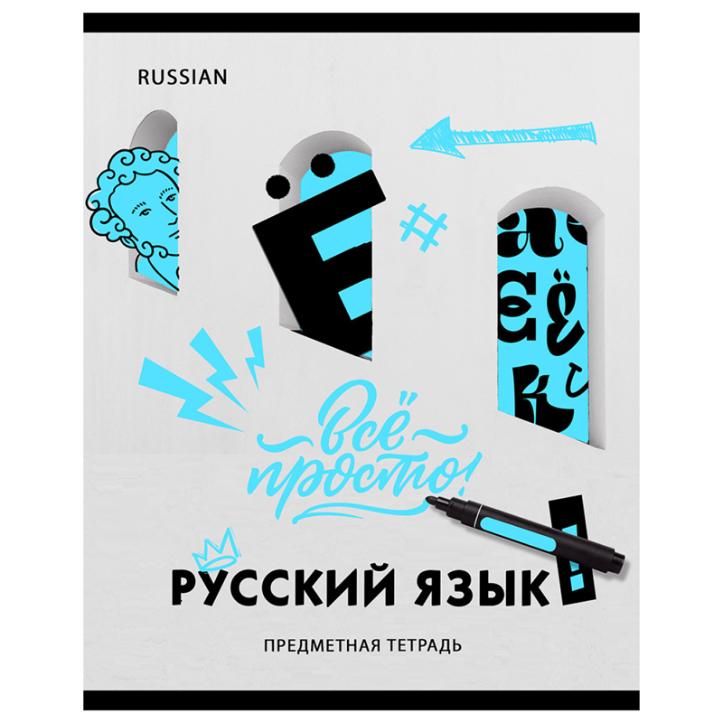 Тетрадь предметная 40л., BG "Neon" - Русский язык, неоновый пантон, эконом