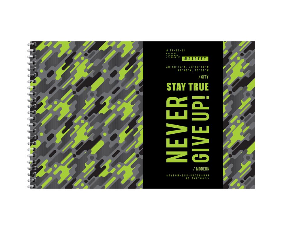 Альбом для рисования на гребне ArtSpace "Стиль. Never give up", А4, 40л