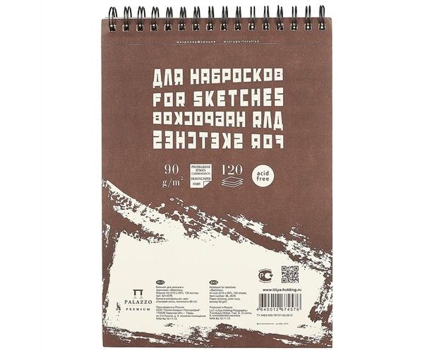 Блокнот для набросков на гребне "Sketches", 90 г/м2, А5, 60л