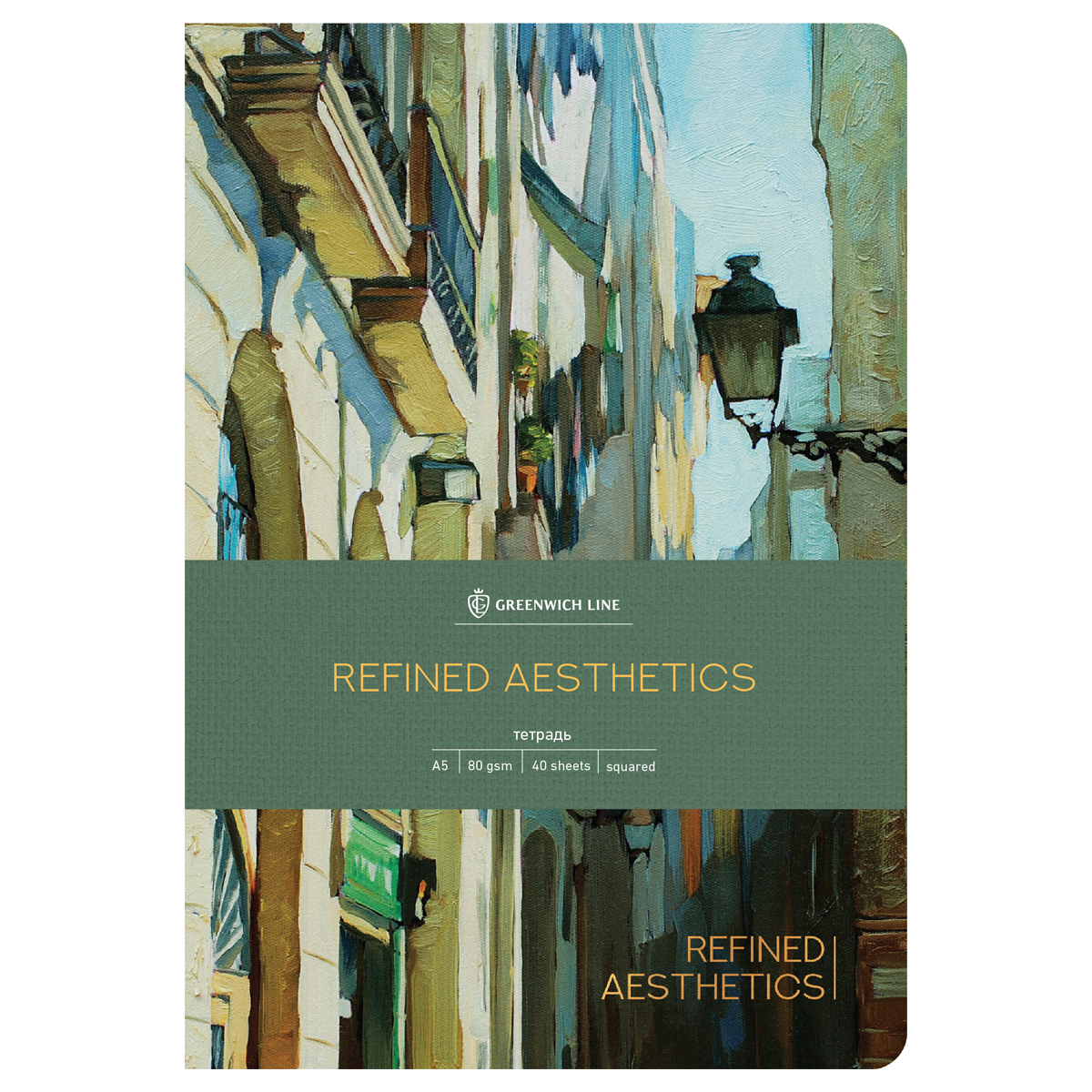 Тетрадь 40л., А5, точка Greenwich Line "Refined aesthetic", на сшивке, мат. ламинация, тон. блок 8