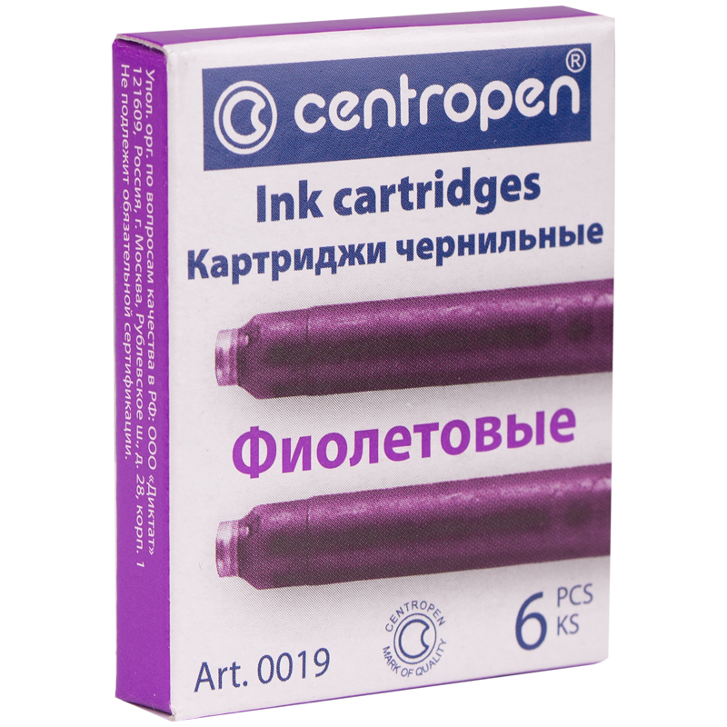 Картриджи чернильные Centropen фиолетовые, 6 шт., картонная коробка