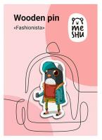 Деревянный значок MESHU "Fashionistas1"