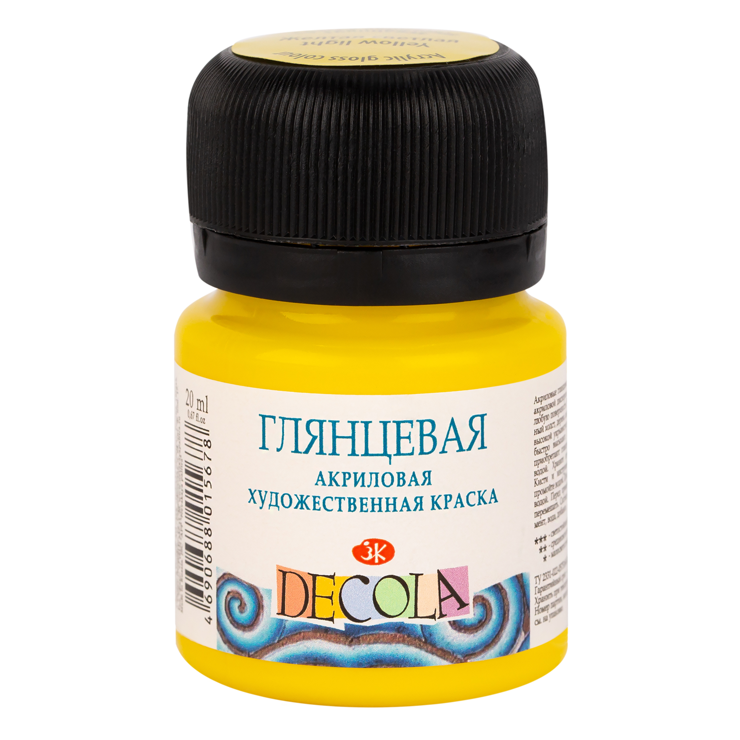 Акрил глянцевый Декола, Желтая светлая, банка 20 мл