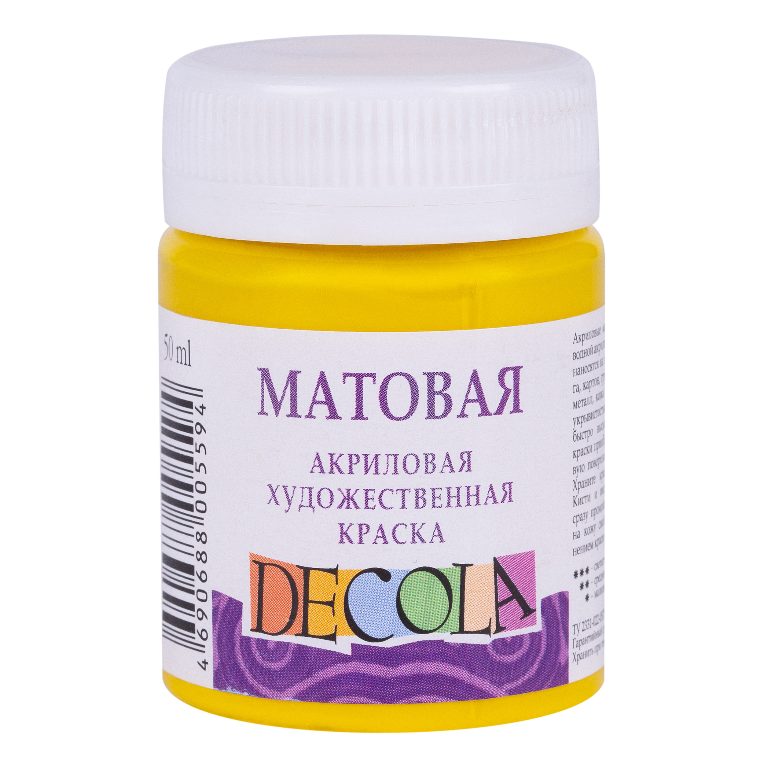 Акрил матовый Декола, Желтая светлая, банка 50 мл