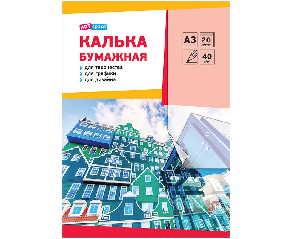 Калька под карандаш в папке ArtSpace, А3, 40 г/м2, 20л