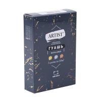 Набор гуаши Малевичъ, металлик, 3 цв., 30 мл