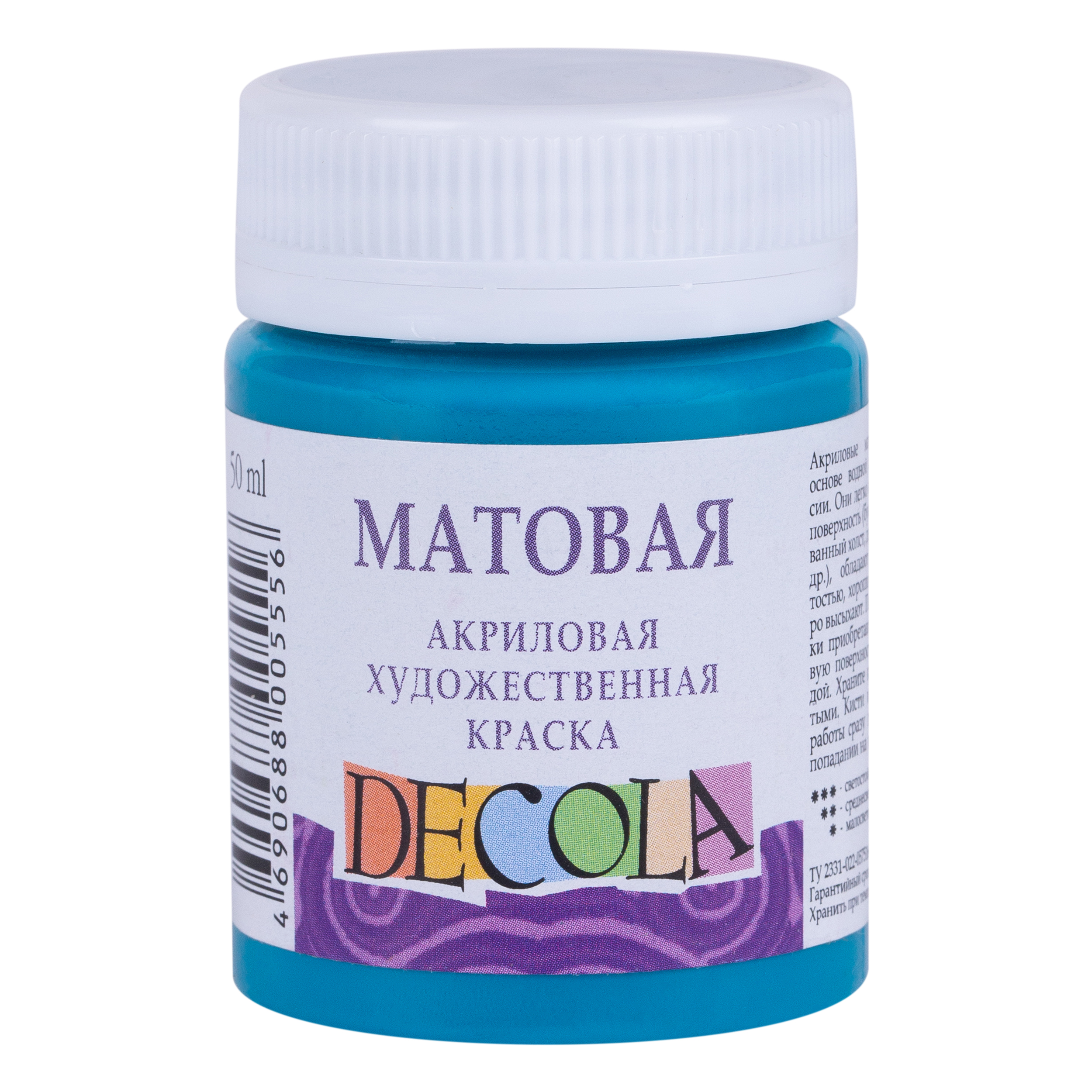 Акрил матовый Декола, Бирюзовая, банка 50 мл