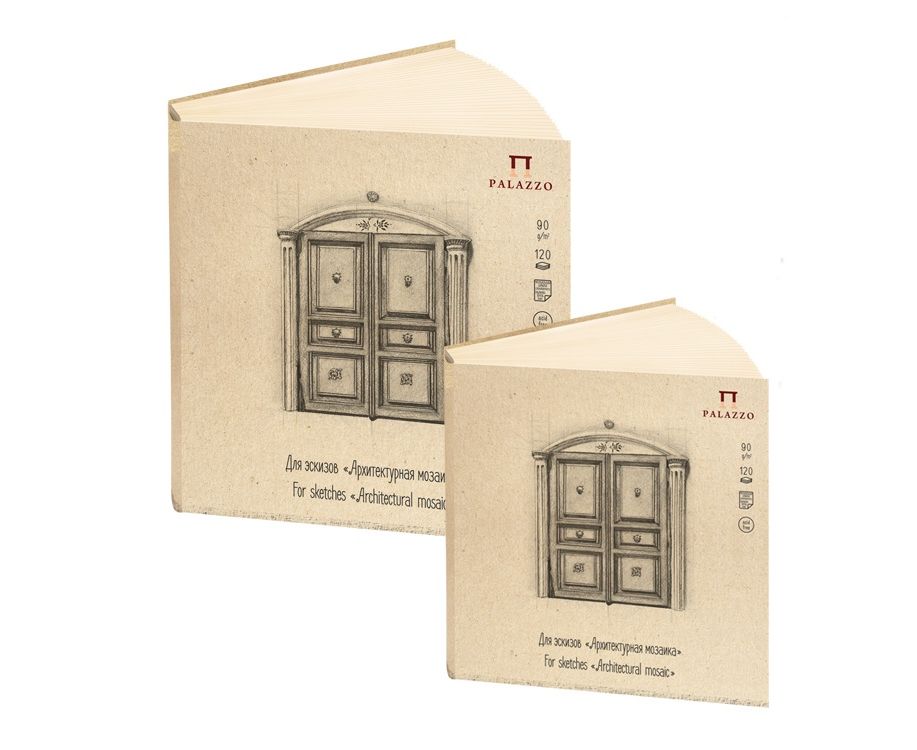 Скетчбук  "Архитектурная мозаика", 90 г/м2, 275х275 мм, 120л