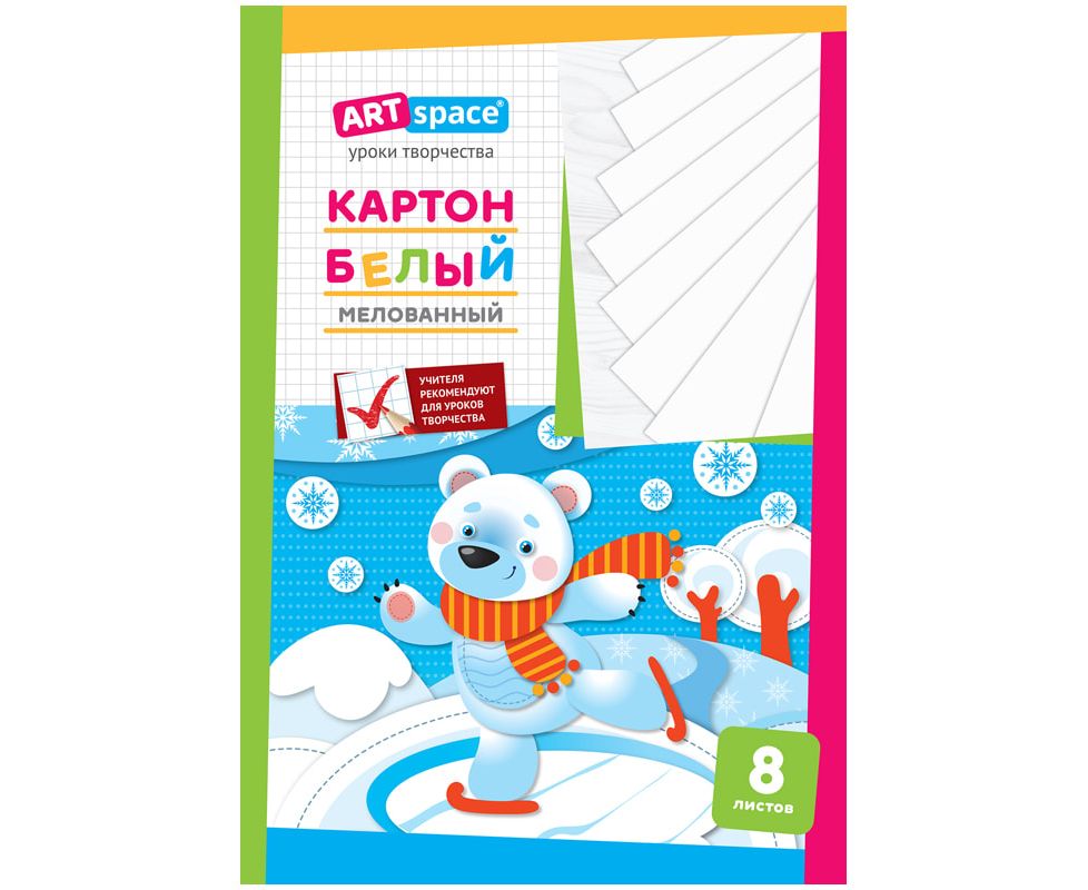 Набор белого картона ArtSpace, A4, мелованный, 8л