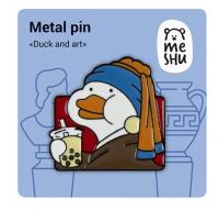 Значок металлический MESHU "Ducks and art" 3