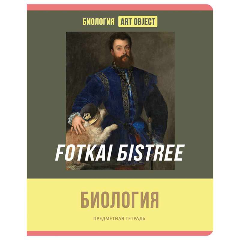Тетрадь предметная 48л., BG "Art object" - Биология, эконом