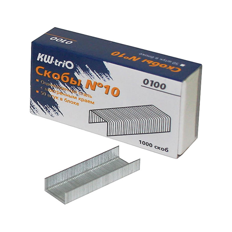 Скобы для степлера KW-trio №10, оцинкованные 1000 шт