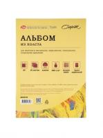 Альбом-склейка из холста для масла и акрила "Сонет", 280 г/м2, А3, 100% хлопок, акриловый грунт, 10 