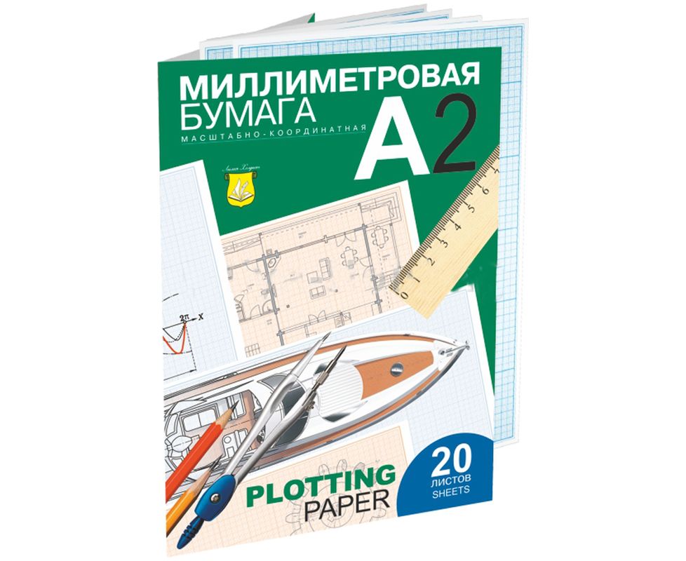 Бумага масштабно-координатная Лилия Холдинг, А2, 20л., голубая, в папке