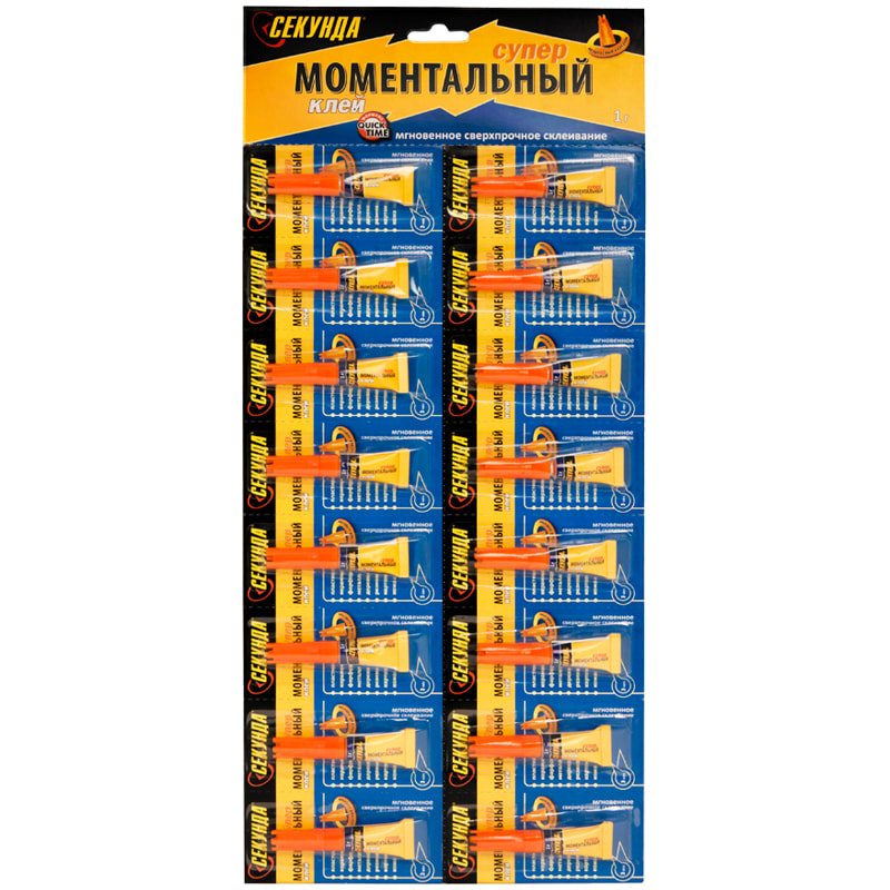 Клей Секунда, 1 мл, моментальный