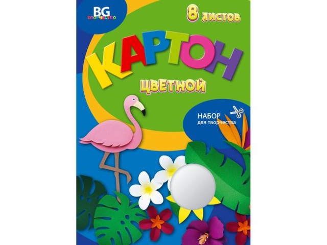 Набор цветного картона BG "Pink flamingo", A4, 8 цв, немелованный, 8л