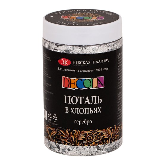 Поталь Декола в хлопьях, 3 г, серебро