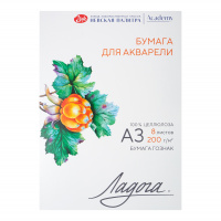 Папка для акварели "Ладога", 200 г/м2, А3, целлюлоза 100%, среднее зерно, 8л