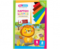 Набор цветного картона ArtSpace "Львенок", A4,  8 цв, мелованный, 8л