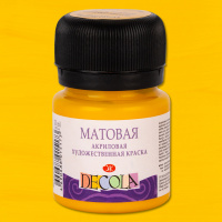 Акрил матовый Декола, Желтая средняя, банка 20 мл