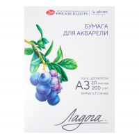 Папка для акварели "Ладога", 200 г/м2, А3, целлюлоза 100%, среднее зерно, 20л