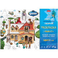 Раскраска-плакат Hatber "Снежная королева", А2