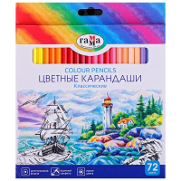 Набор цветных карандашей Гамма "Классические", 72 цв (К)