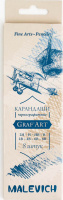 Набор ч/г карандашей Малевичъ Graf'Art, 8 шт
