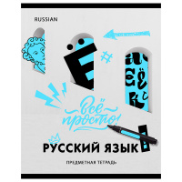 Тетрадь предметная 40л., BG "Neon" - Русский язык, неоновый пантон, эконом