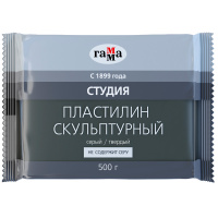 Пластилин скульптурный Гамма "Студия", Серый, твердый, 500 гр
