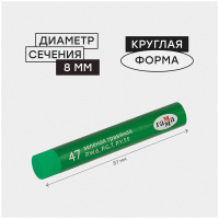 Набор масляной пастели Гамма "Студия", 50 цв