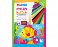 Набор цветной бумаги ArtSpace "Рыбка", A4, 18 цв, двустор., мелованная, 10л 