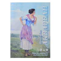 Папка для акварели "Рыбачка", 200 г/м2, А4, 20л