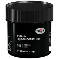 Гуашь Гамма "Старый Мастер", Черная, банка 110 мл