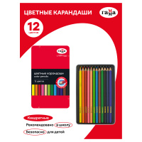 Набор цветных карандашей Гамма, 12 цв., квадратные, в металле