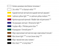 Набор масла Мастер-Класс, 8 цв., 18 мл., картон
