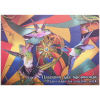 Бумага для пастели "Калейдоскоп", 200 г/м2, А3, 4 цв., 20л