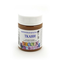 Акрил Декола по ткани, Коричневая, банка 50 мл