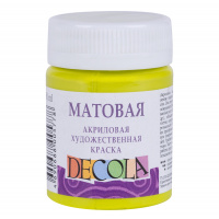 Акрил матовый Декола, Лайм, банка 50 мл