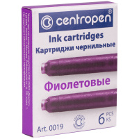 Картриджи чернильные Centropen фиолетовые, 6 шт., картонная коробка
