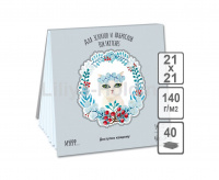 Планшет для эскизов и зарисовок "Времена Кошек. Весна", 100 г/м2, 21х21 см, 40л