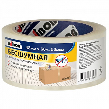 Клейкая лента упаковочная Unibob 48 мм х 66 м, 50 мкм, бесшумная