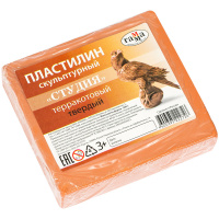 Пластилин скульптурный Гамма "Студия", Терракотовый, твердый, 500 гр