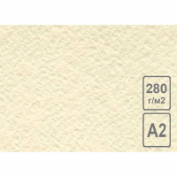 Бумага рисовальная Слоновая кость 200 г/м2 А2