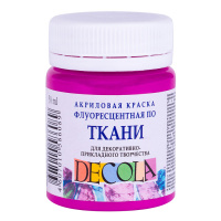 Акрил Декола по ткани флуоресцентный, Фиолетовая, банка 50 мл