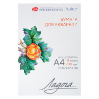 Папка для акварели "Ладога", 200 г/м2, А4, целлюлоза 100%, среднее зерно, 8л